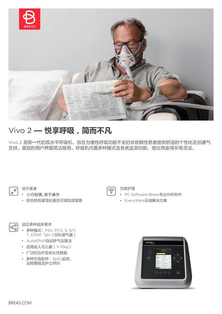 Vivo2_00.jpg