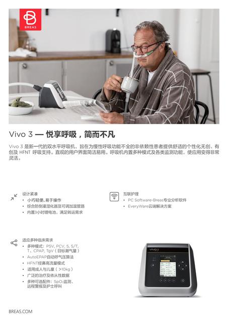Vivo3_00.jpg