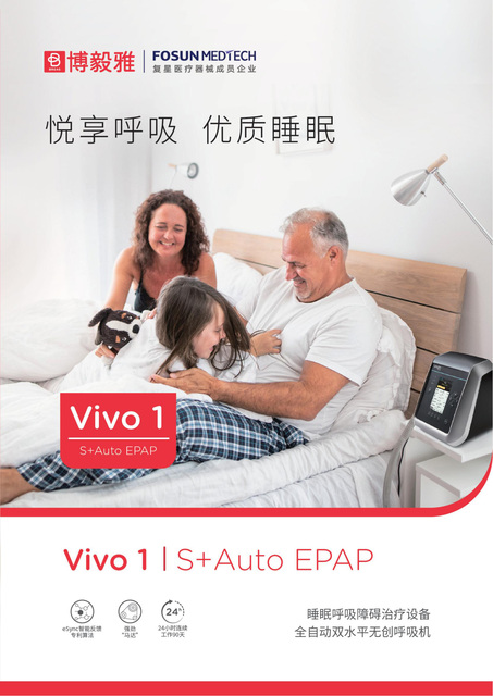 Vivo1睡眠折页_01.jpg